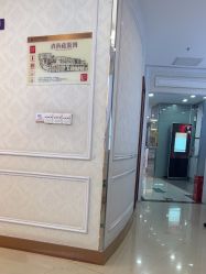 -武汉五洲整形外科医院