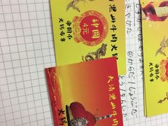 -黑山牛肉汤火锅(花城汇店)