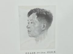 -四川美术馆
