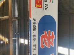 -上海龙吴水胜海发市场