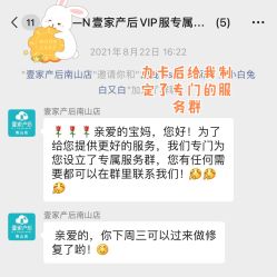 -三生美产后恢复中心(南山店)