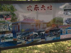 -南丹山森林王国