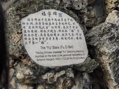 -恭王府博物馆