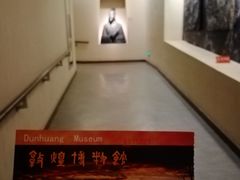 -敦煌市博物馆