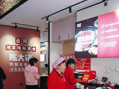 -陈大锅·岳阳鱼馆·地道岳阳菜(美食街店)