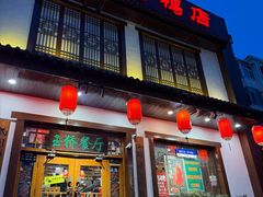 -玉桥餐厅(天坛店)