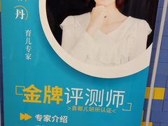 -创乐科教乐高机器人·编程·科技特长生规划中心(新地中心店)