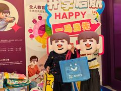 -英孚教育青少儿(昆城广场中心)