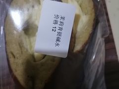 -雀食面包店(钟楼店)
