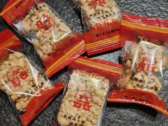 -赤水陈森合六记糖餅家