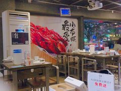 大堂-龙巢盱眙龙虾·牛蛙·烧烤宵夜(八卦岭店)