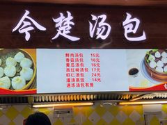 门面-户部巷小吃(中商徐东平价广场店)