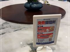-鲜得莱渔港·小平岛海胆馆(七贤岭店)