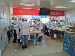 上课实景-北京市聚德华天职业技能培训学校(五根檩胡同)