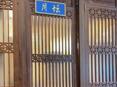 -天和晟烤鸭店(玉泉西街店)