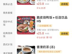 -龙记·香港茶餐厅(海上世界店)