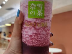 霸气芝士葡萄-奈雪的茶(花城汇中区PRO店)