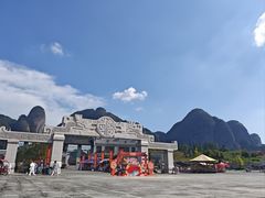 -南武当山景区