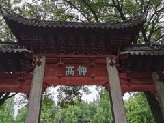 -汇龙潭