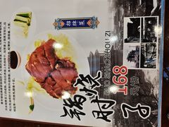 -泰丰楼(前门西大街店)