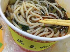 -江三王记牛杂馆(总店)
