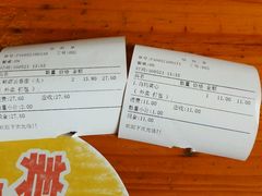 账单-第一面(东湖西路店)