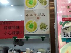 -鑫明明拉面(宁化路店)