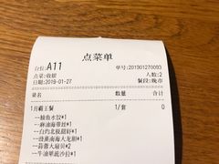 -必点海鲜·鲅鱼水饺(鞍山西道店)