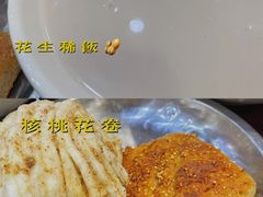 -张明富面皮店(东大街店)