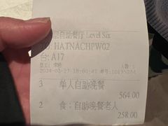 -济南鲁能贵和洲际酒店-第六层自助餐厅