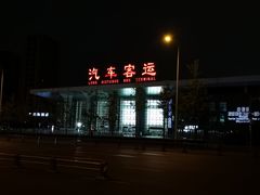 -成都东站汽车客运站
