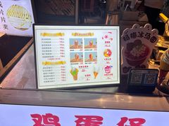 -周浦小上海步行街