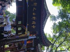 -丰都鬼城名山景区