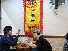 -沙湾姜埋奶(兴新包店)