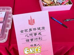 -龙华素斋(龙华路店)