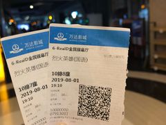 -万达影城(金牛万达广场激光IMAX店)