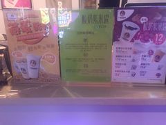 -一只酸奶牛(海南友谊阳光城店)