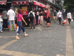 门面-味味香(团结湖店)