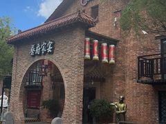 -蔡府家宴(699店)