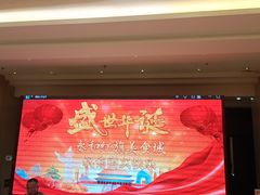 -永和红旗美食城