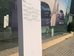 -上海天泽上汽大众销售店(杨浦区店)