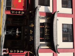 -厦门鸿山寺