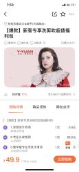 -苑苑发型设计