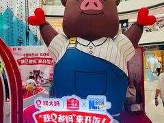 -万达广场(松江店)