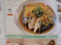 -湘拾(壹方北馆店)