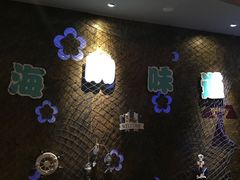 -泰谷酒店·太古码头闽菜自助餐厅