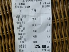 -土门八珍烤鸡腊味店(土门老店)