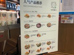 -THE WOODS 简餐 (国贸商城店)