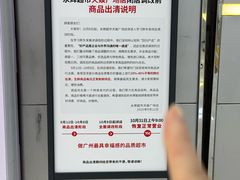 -天娱广场