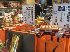 -黄远堂凤梨酥·伴手礼(中山路六店)